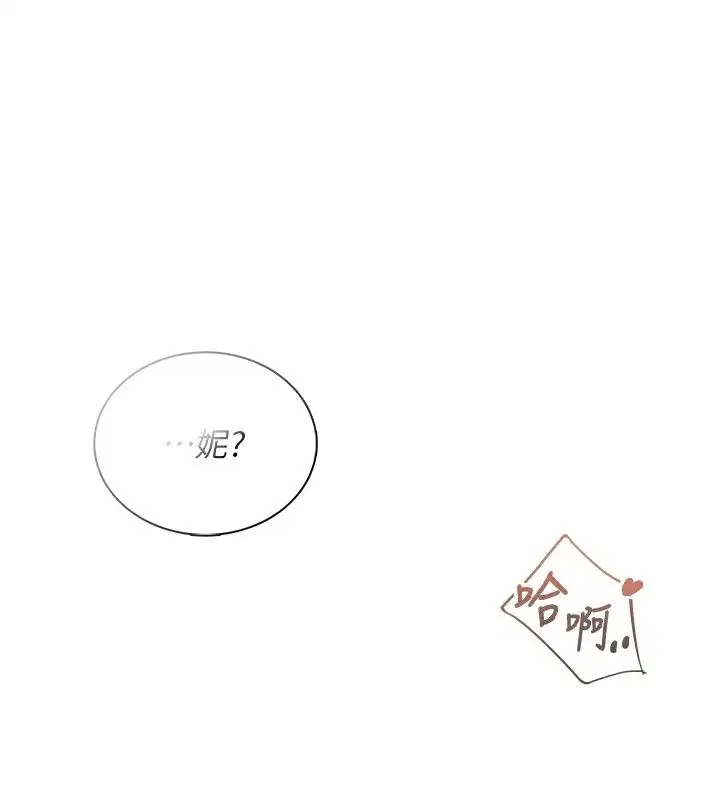 第160話