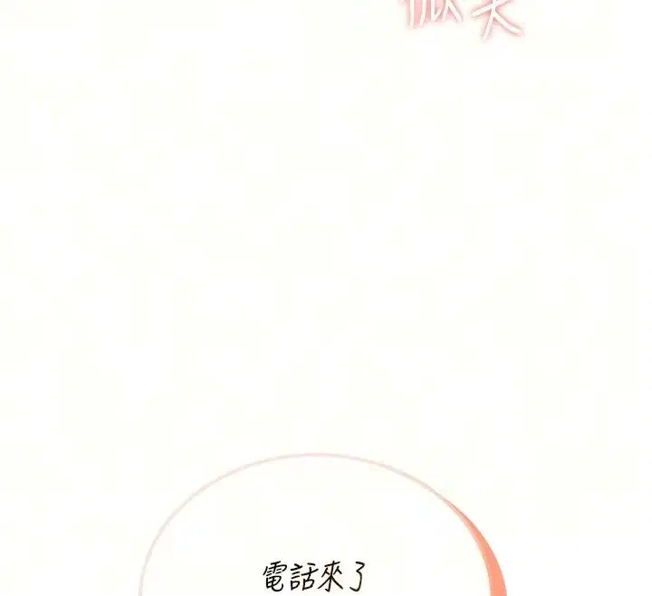 第160話