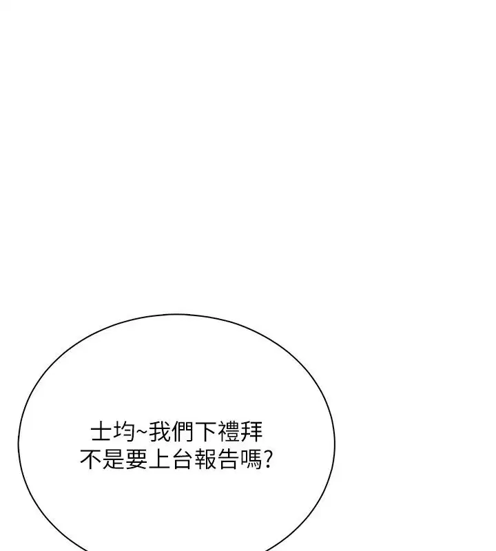 第160話