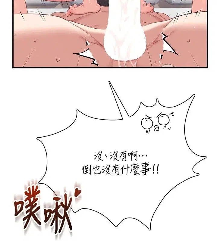 第160話