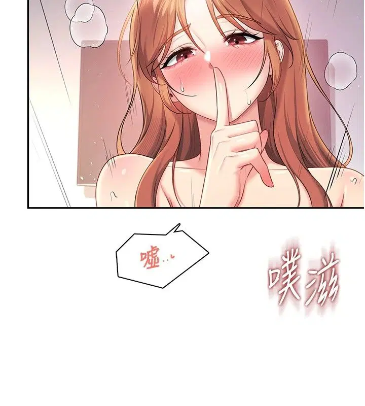第160話