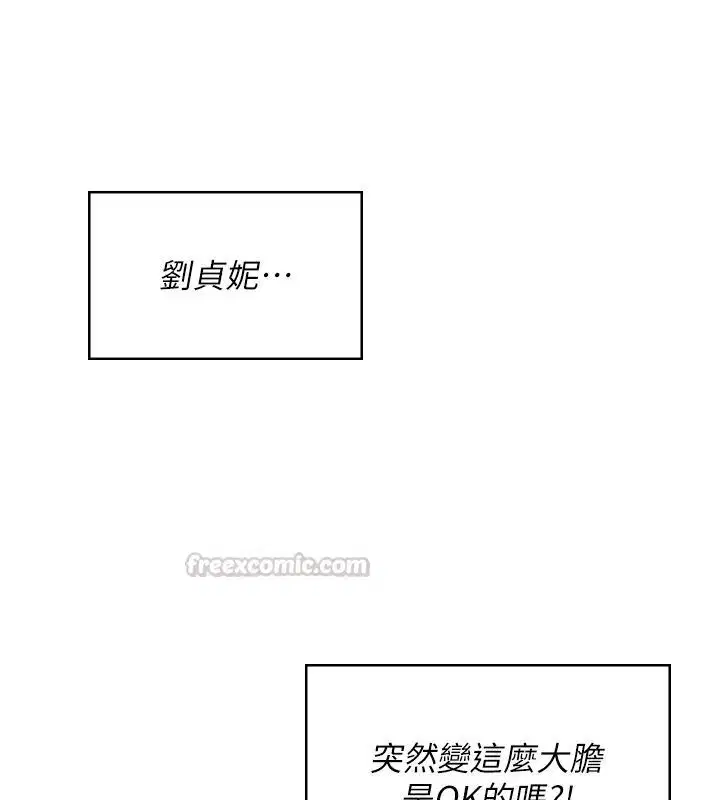 第160話