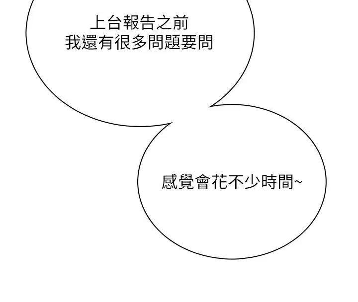 第160話