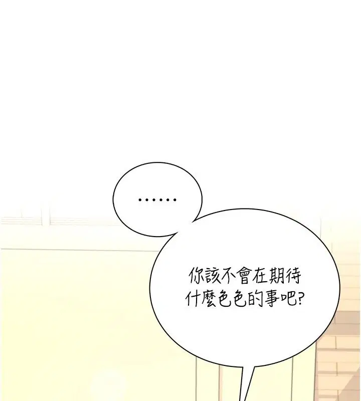 第160話