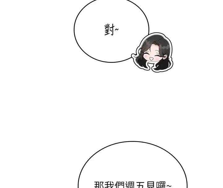 第160話