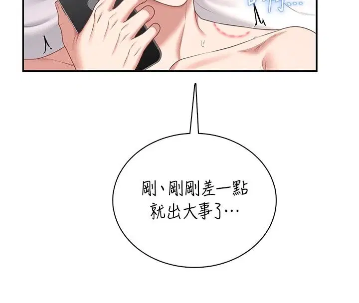 第160話