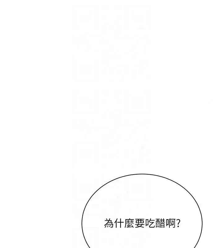 第160話