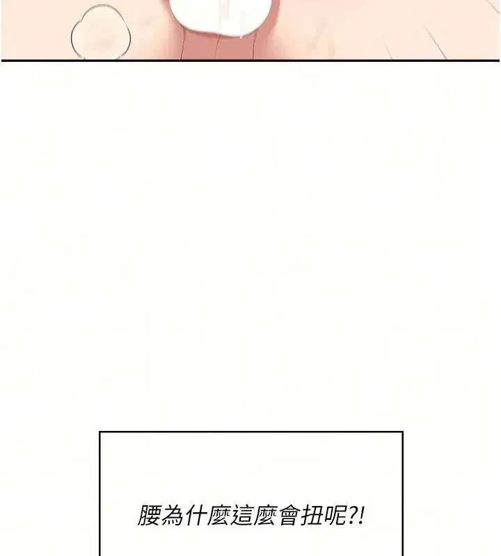 第161話