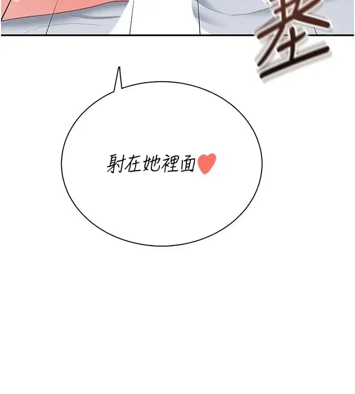 第161話