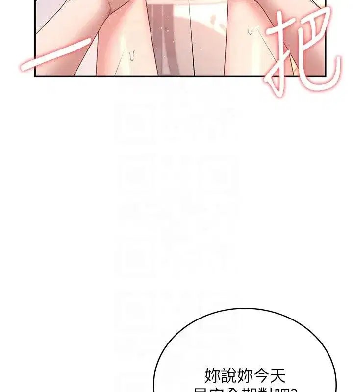 第161話