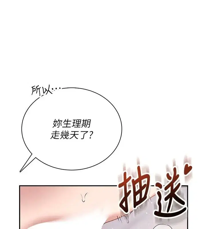 第161話