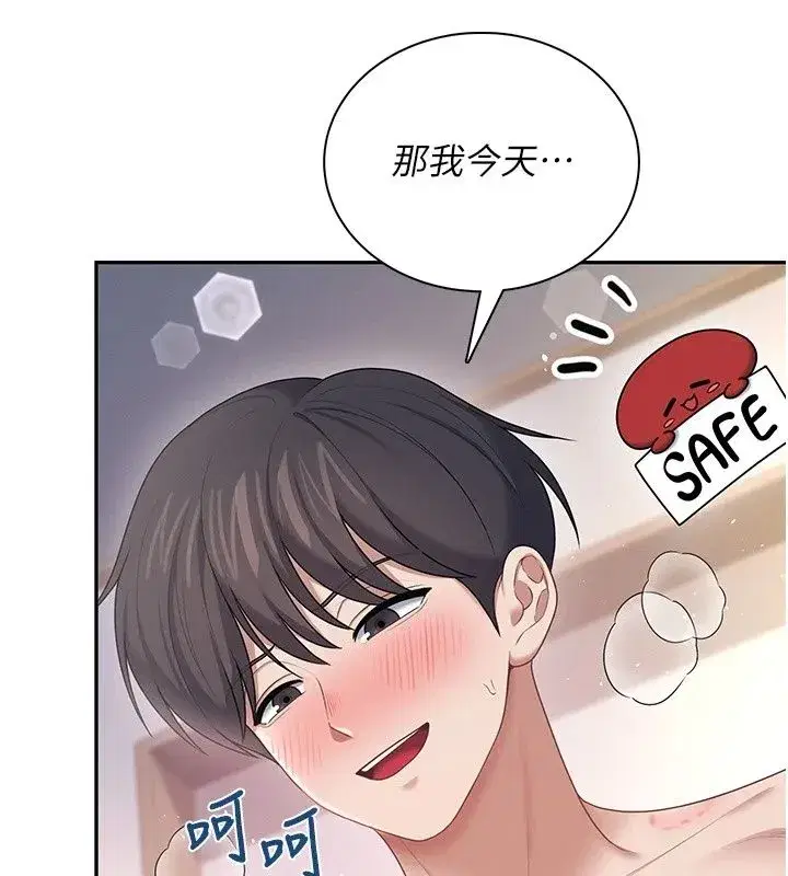 第161話