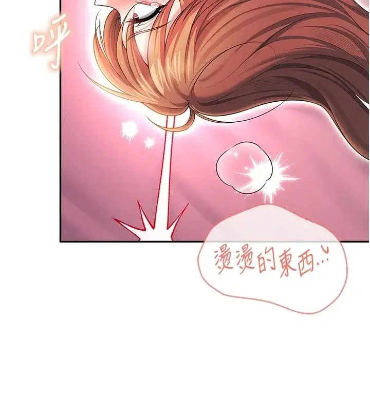 第161話