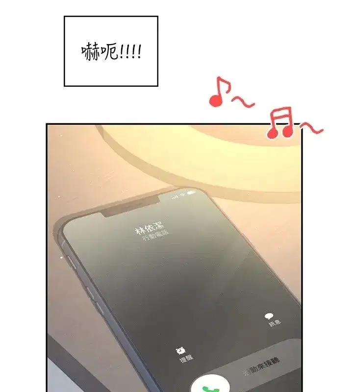 第161話