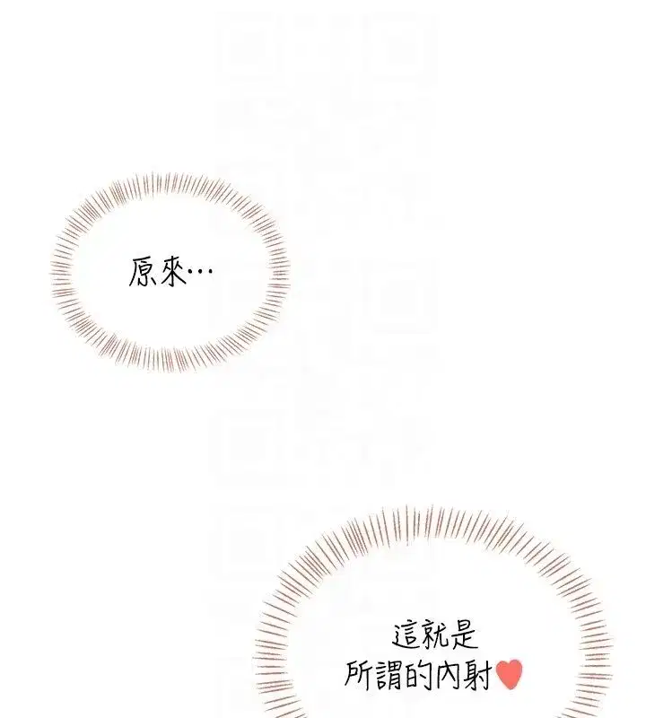 第161話