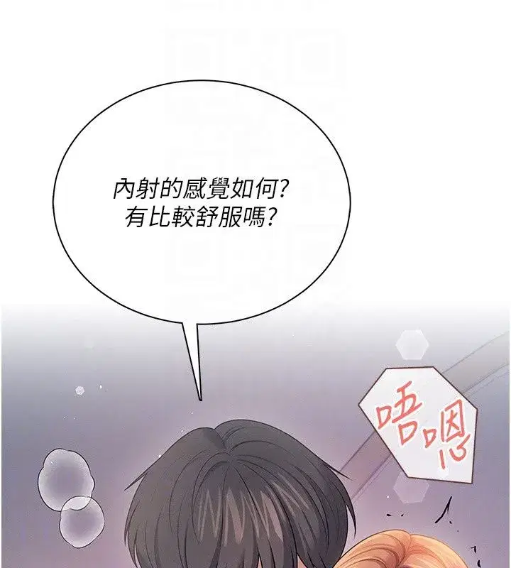 第161話