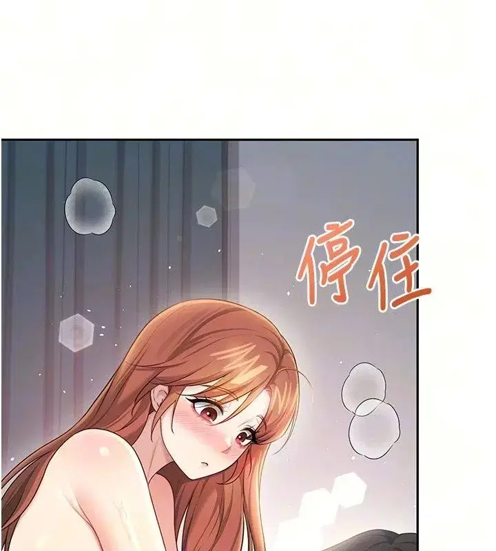 第161話