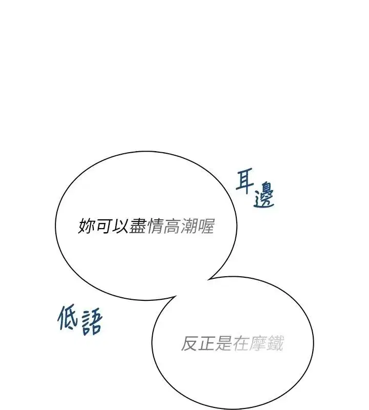 第161話