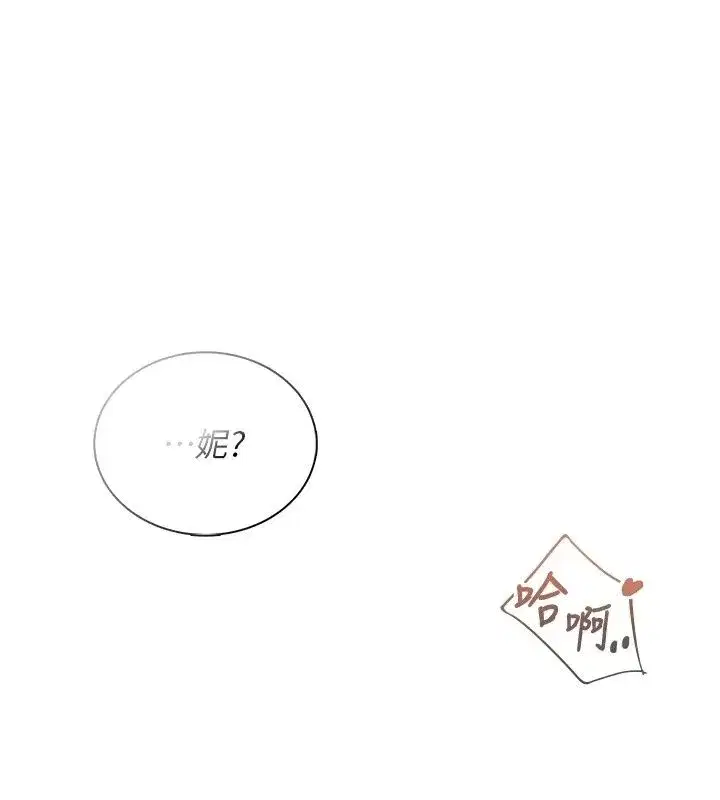 第161話