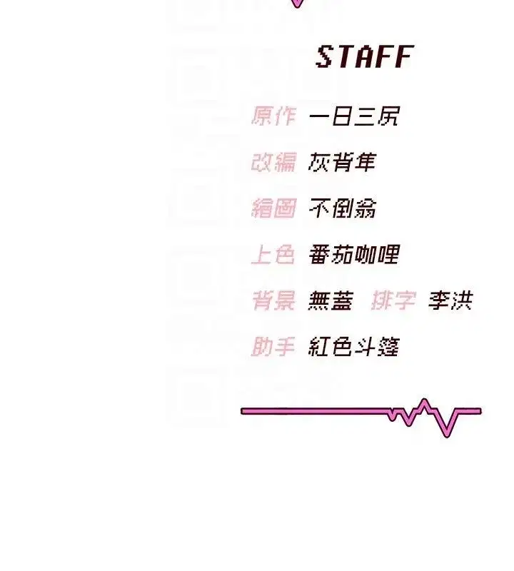 第161話