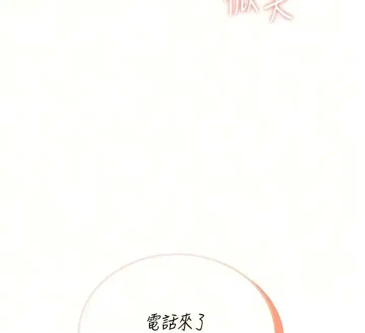第161話