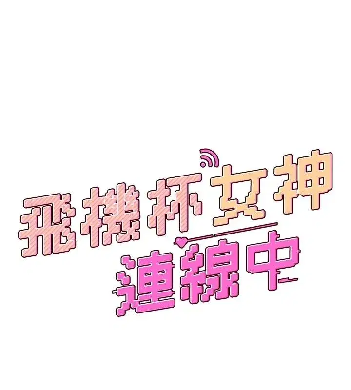 第161話