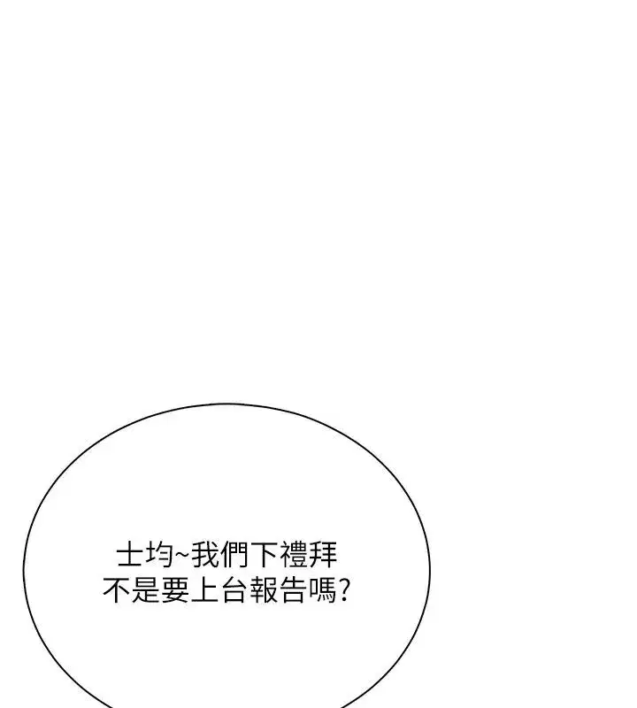 第161話