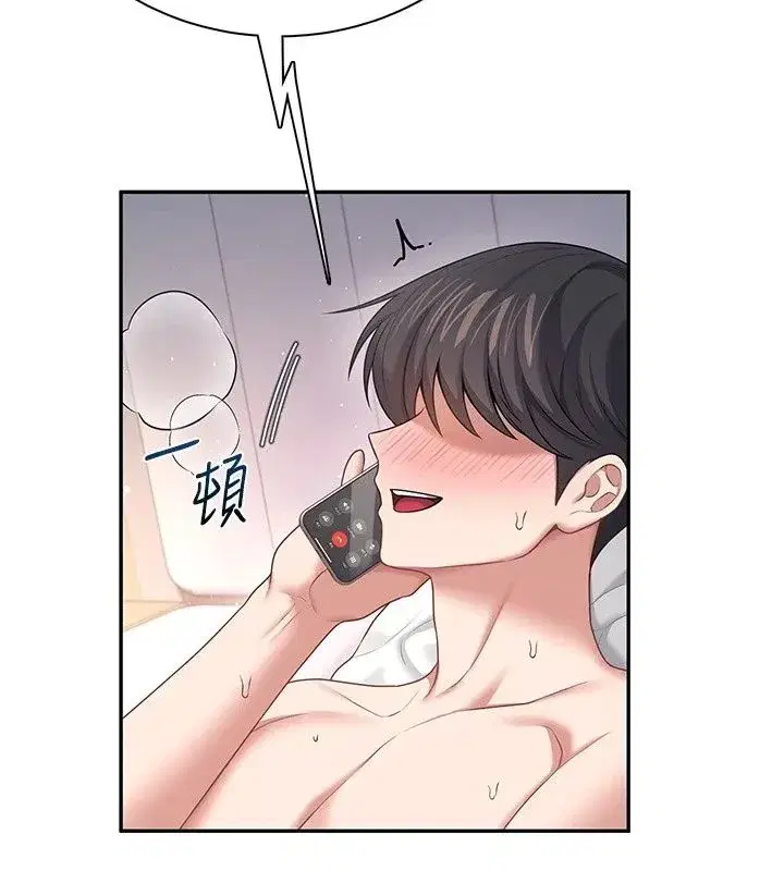 第161話