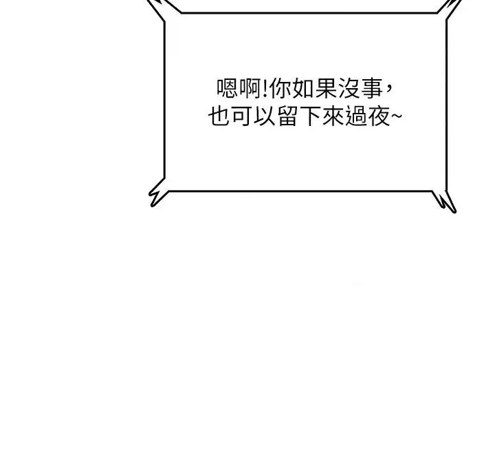 第161話