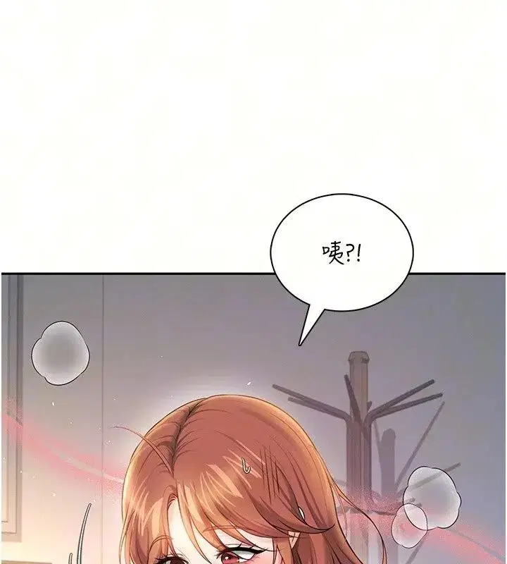 第161話