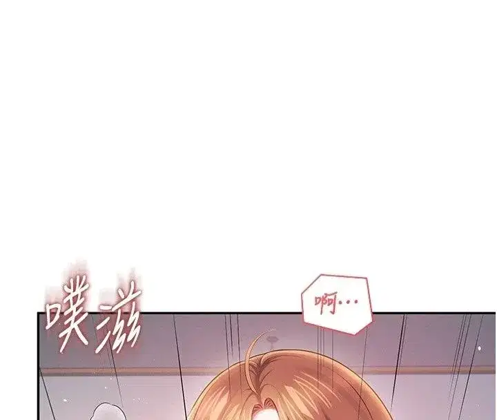第161話