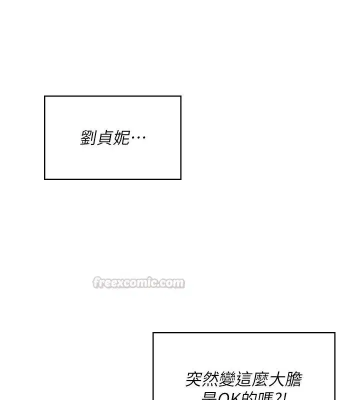 第161話