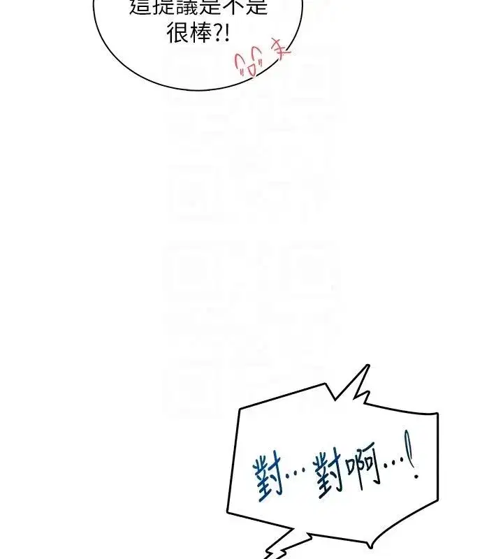 第161話