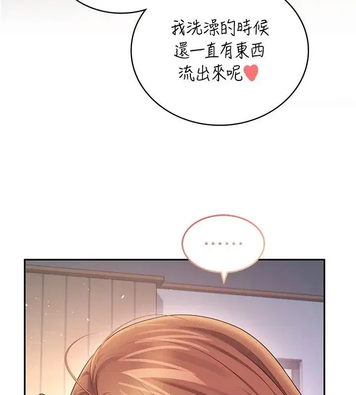 第161話