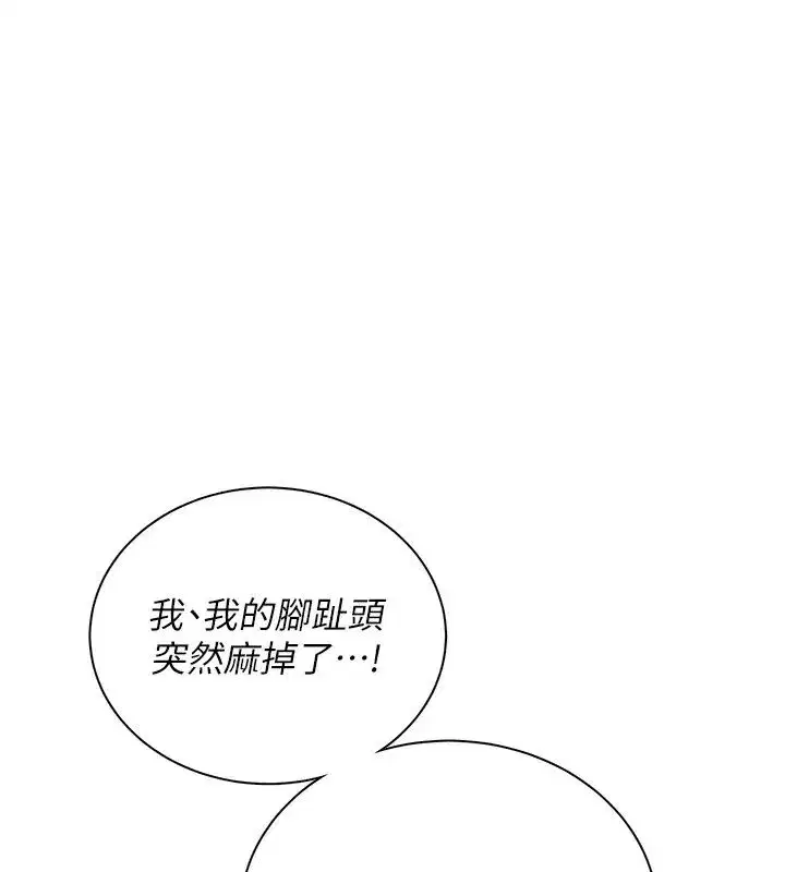 第161話