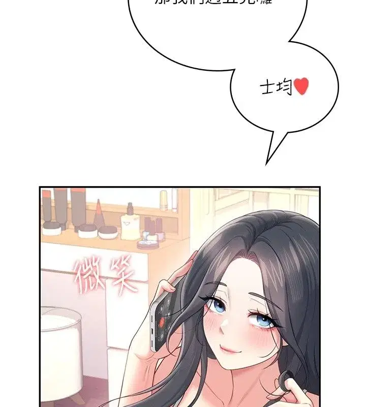 第161話