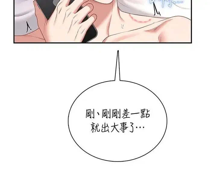 第161話