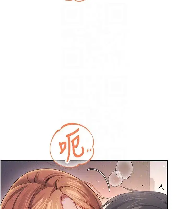 第161話