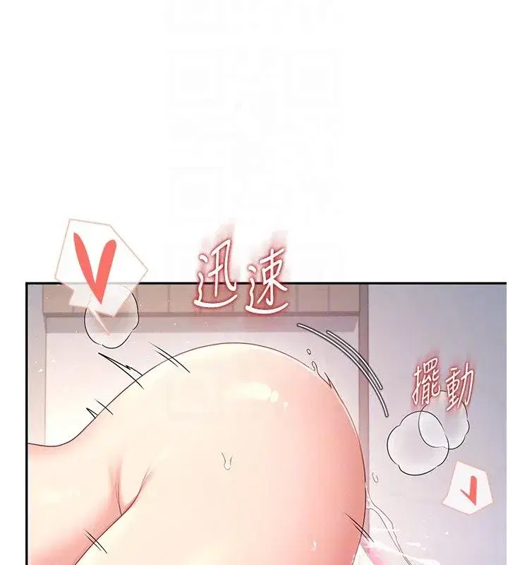 第161話