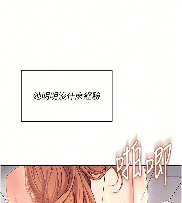 第161話