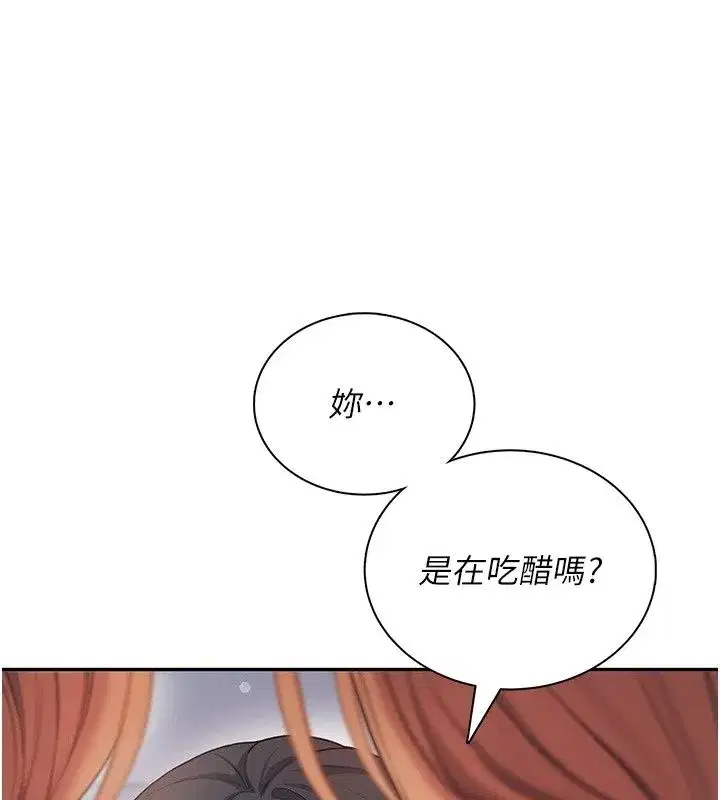 第161話