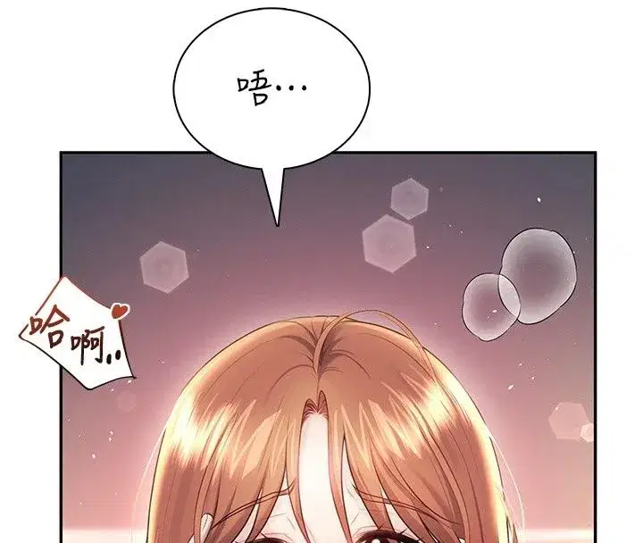 第161話