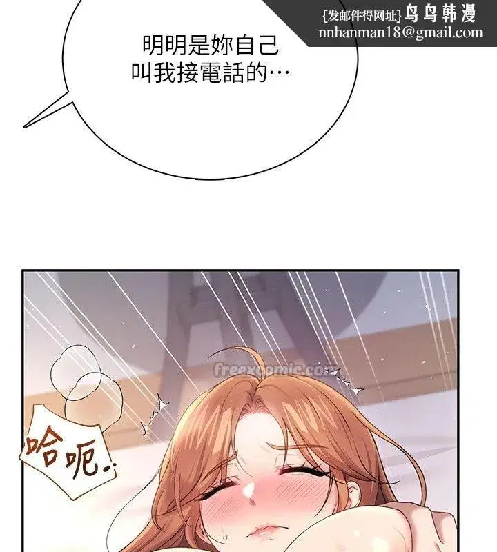第161話