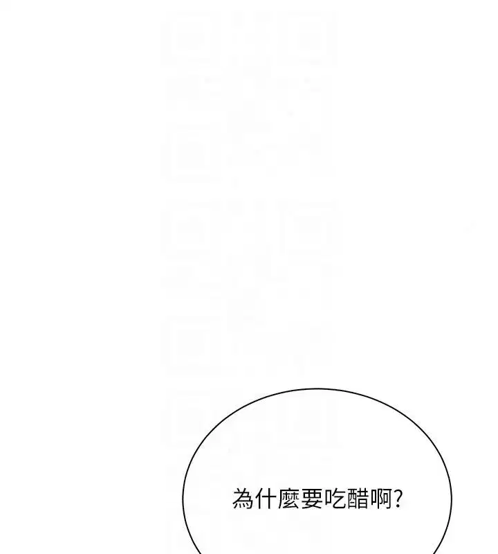 第161話