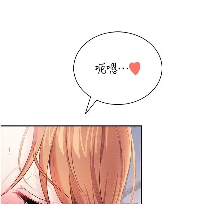 第161話