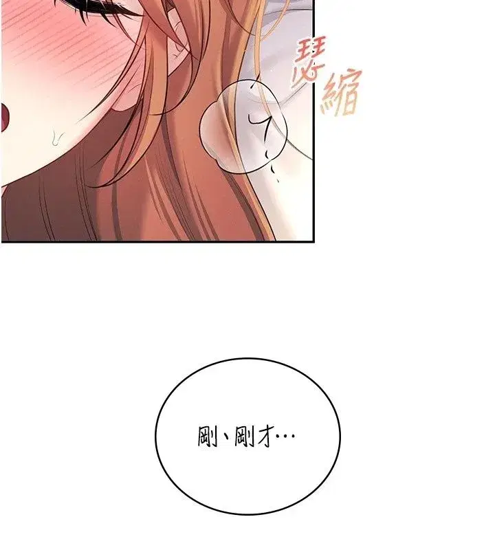 第161話