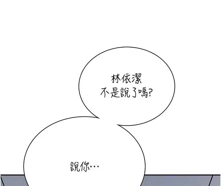 第161話