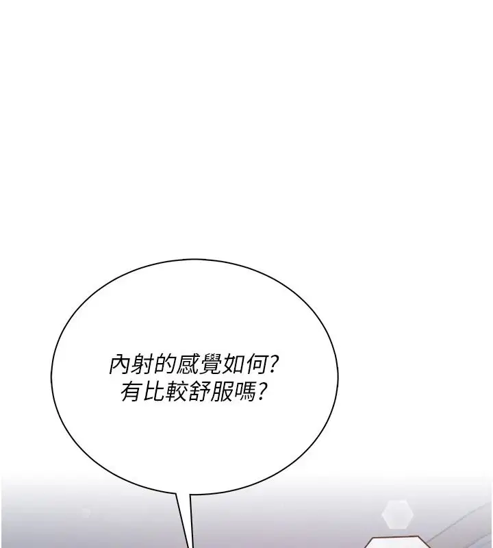 第162話