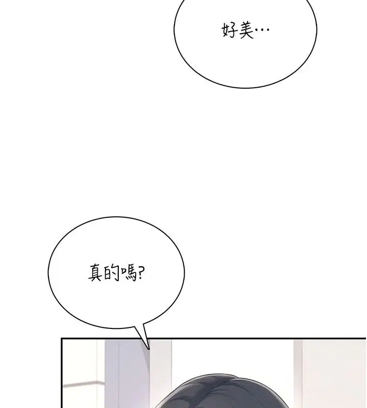 第162話