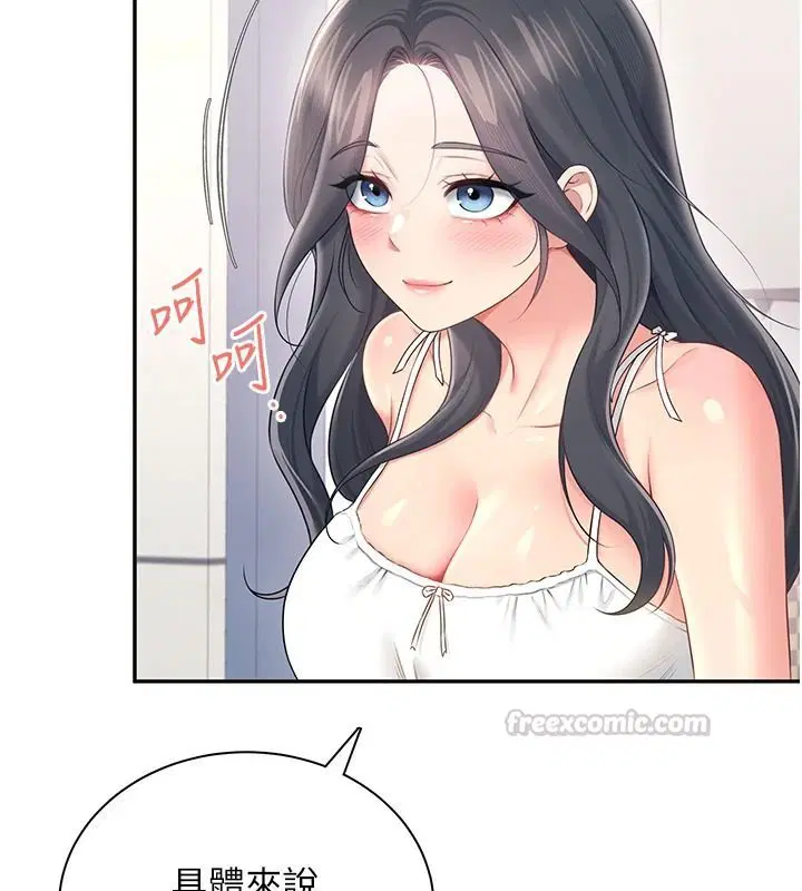 第162話